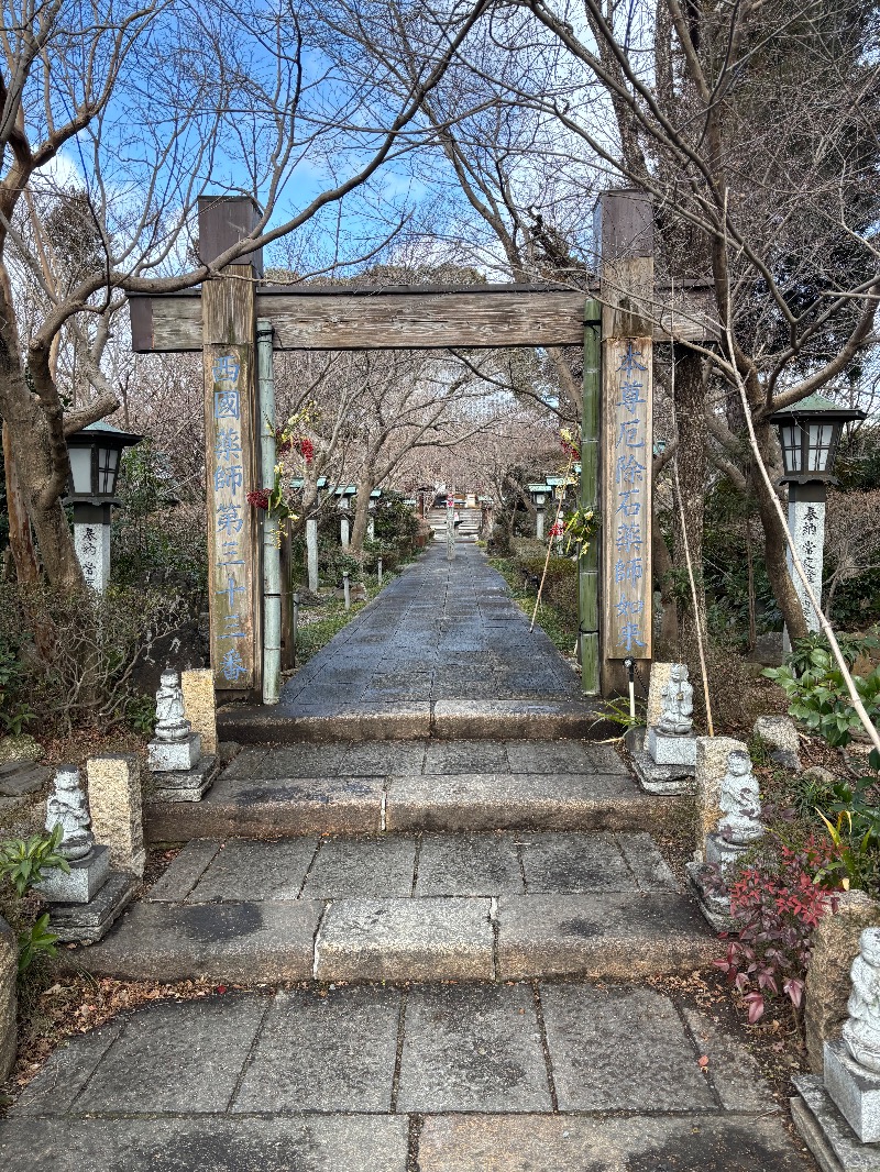 サトルとサトシさんの鈴鹿天然温泉花しょうぶのサ活写真