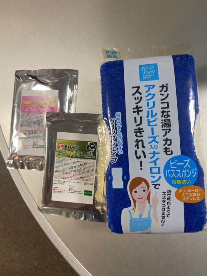 こーじさんのファミリー銭湯 くさじまのサ活写真