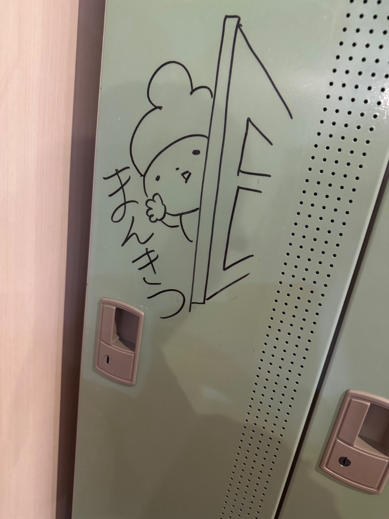 ︎さんのスパ・アルプスのサ活写真