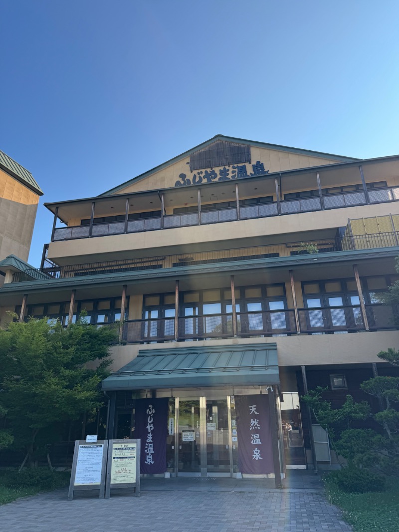 ︎さんのふじやま温泉のサ活写真