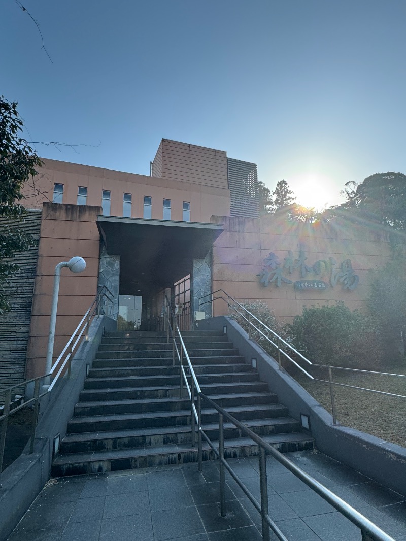 ︎さんのつま恋リゾート彩の郷 森林の湯のサ活写真