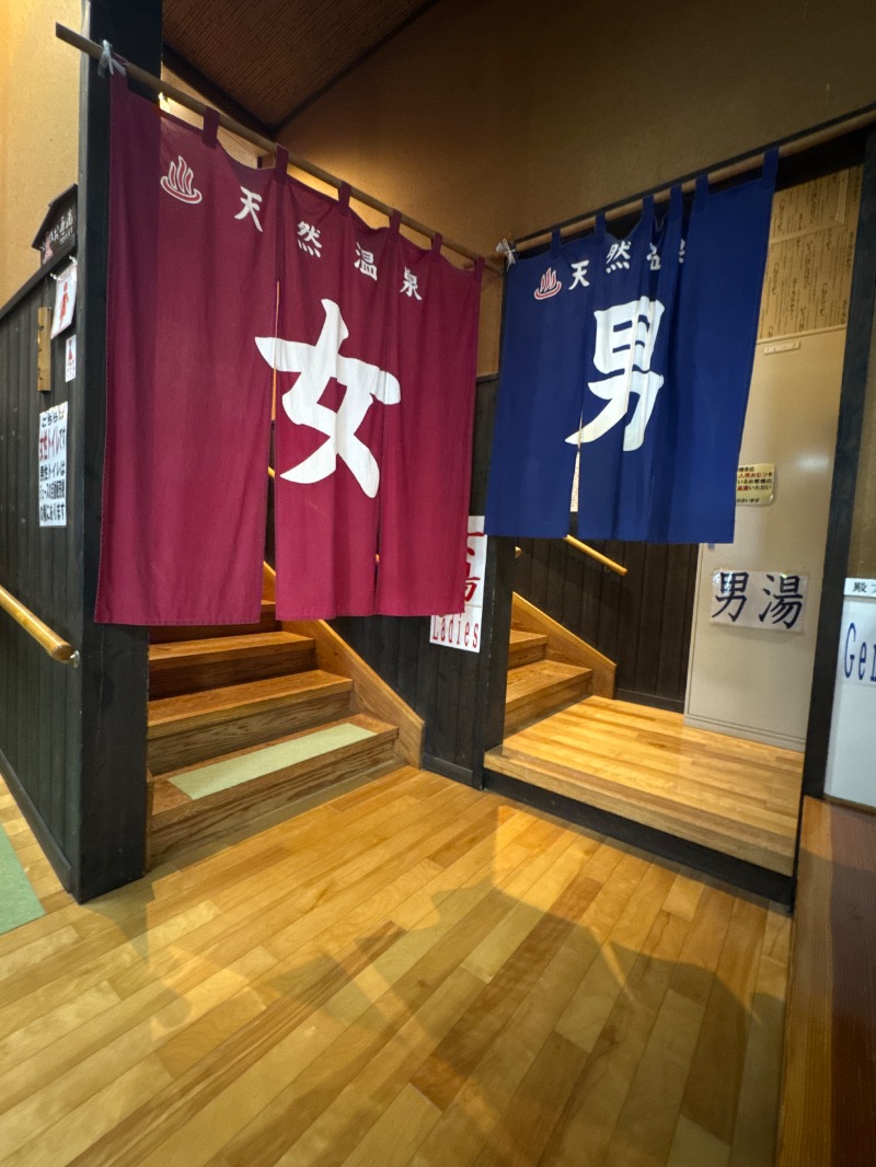 ︎さんの鏡山温泉茶屋 美人の湯のサ活写真