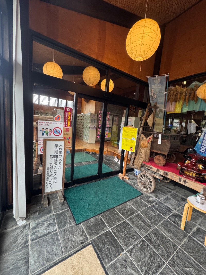 ︎さんの鏡山温泉茶屋 美人の湯のサ活写真