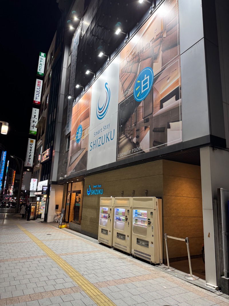 ぴろゆきさんのSmart Stay SHIZUKU 上野駅前のサ活写真