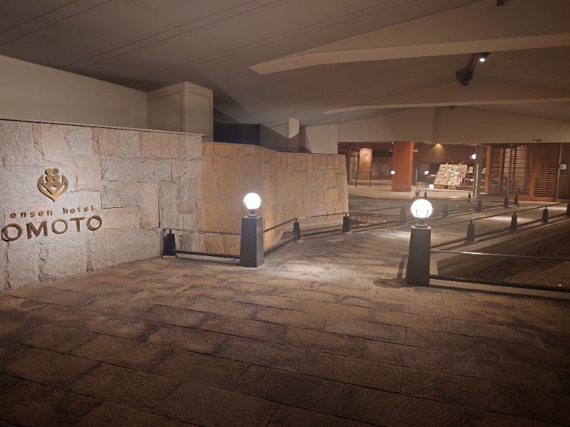 ティッシュさんのonsen hotel OMOTOのサ活写真