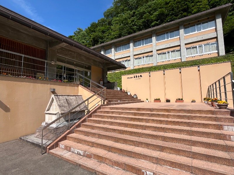 ヒロヒロさんの五箇山温泉 国民宿舎 五箇山荘のサ活写真