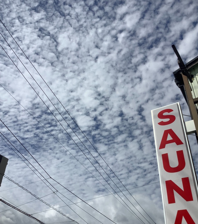 サウナ大好き高知のピザ屋店主！さんのSAUNA グリンピアのサ活写真