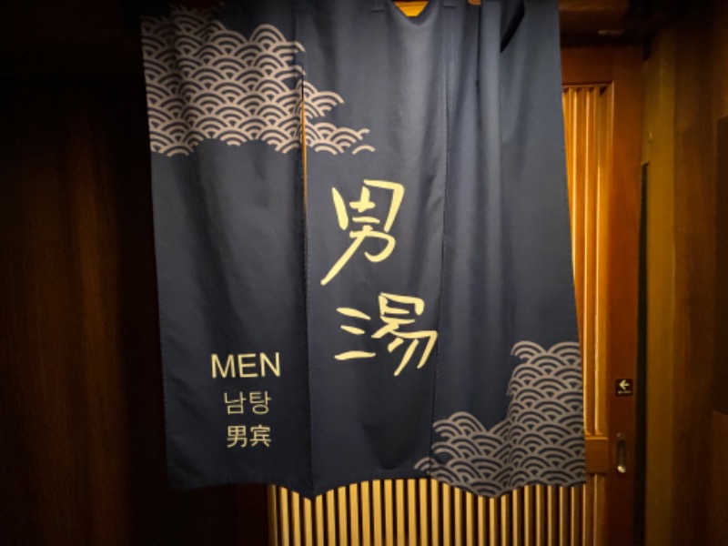 とうしろうさんの安芸の湯ドーミーイン広島のサ活写真