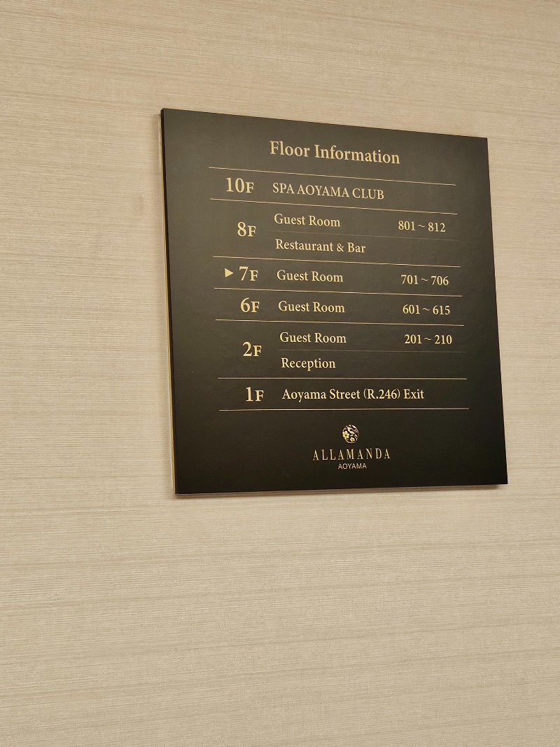 ありサさんのホテル アラマンダ青山のサ活写真