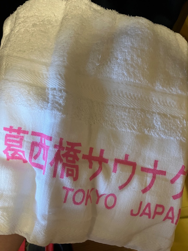 ささ湯さんのSPA専 太平のゆのサ活写真