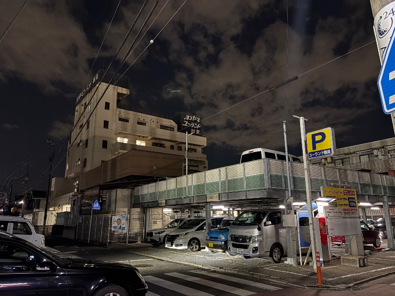 サ々木さんのヨコヤマ・ユーランド鶴見のサ活写真