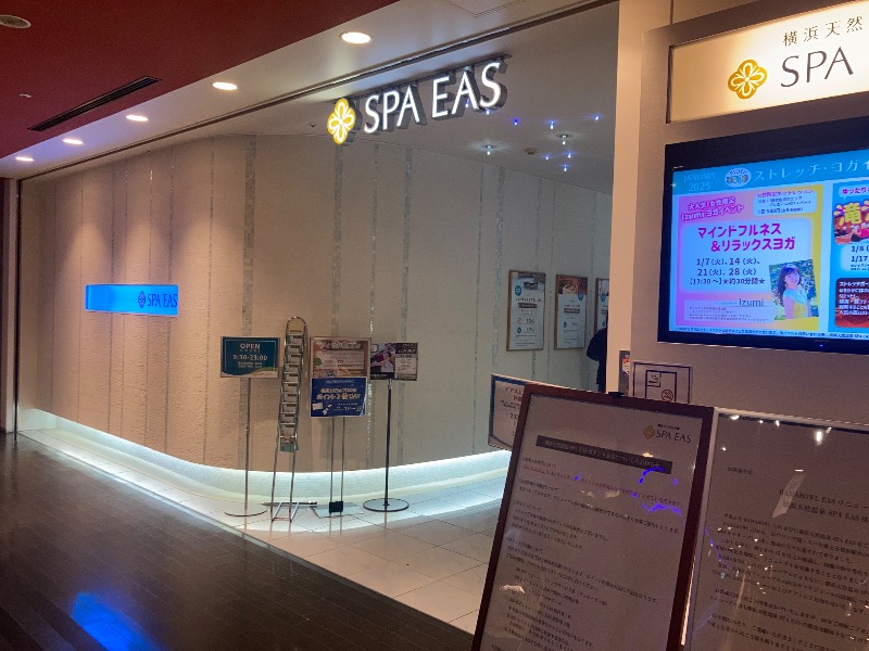 サ々木さんの横浜天然温泉 SPA EASのサ活写真