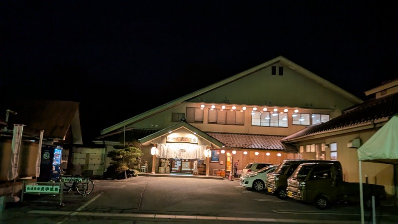 つのさんの秩父湯元 武甲温泉のサ活写真