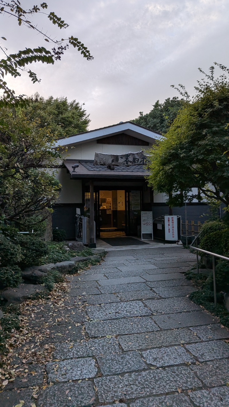 つのさんの見沼天然温泉 小春日和のサ活写真