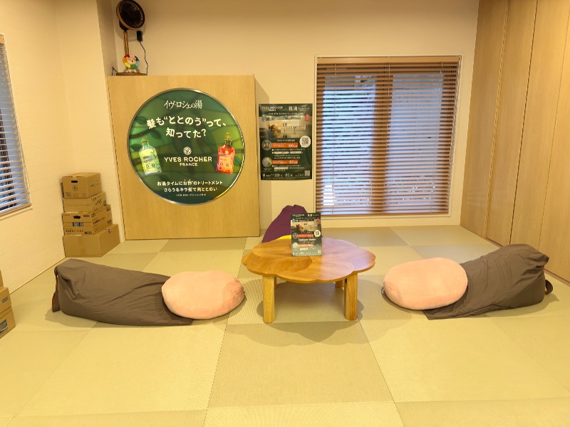 ゆっきー🐼さんの松本湯のサ活写真