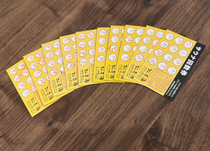 ゆっきー🐼さんの松本湯のサ活写真