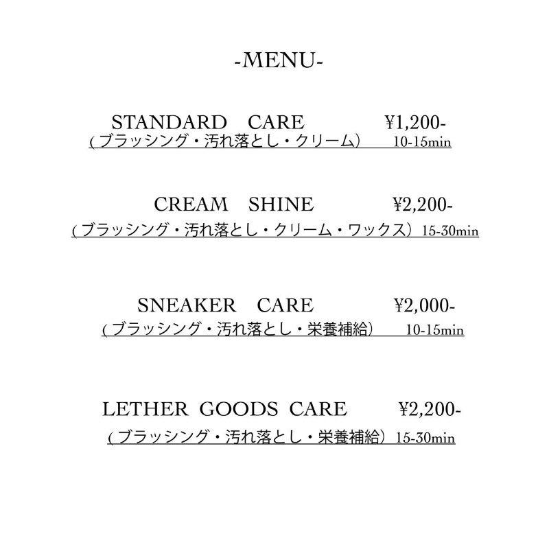 ゆっきー🐼さんの松本湯のサ活写真