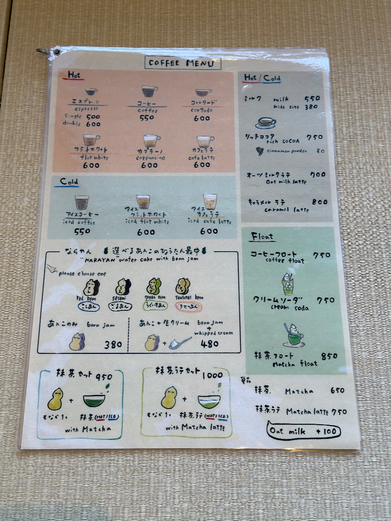 ゆっきー🐼さんのNARAYA CAFE (サウナ NARAYA+)のサ活写真