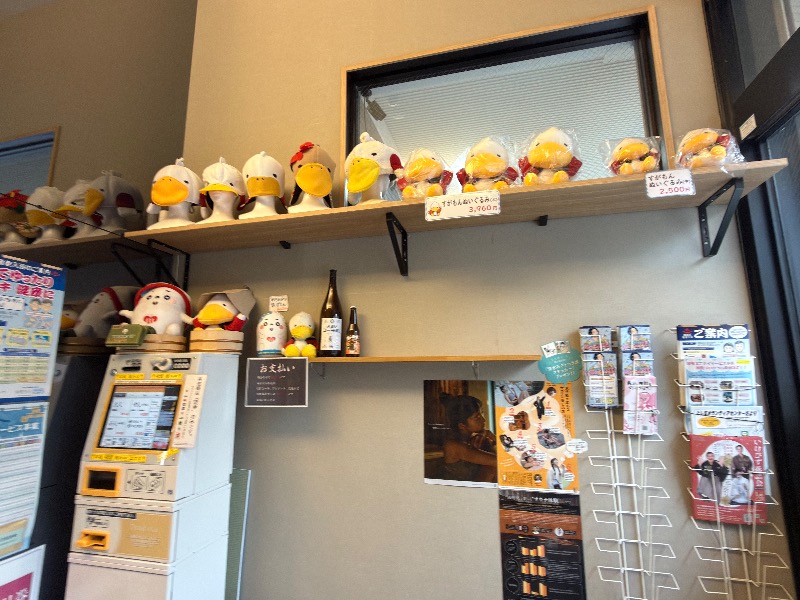 ゆっきー🐼さんの巣鴨湯のサ活写真