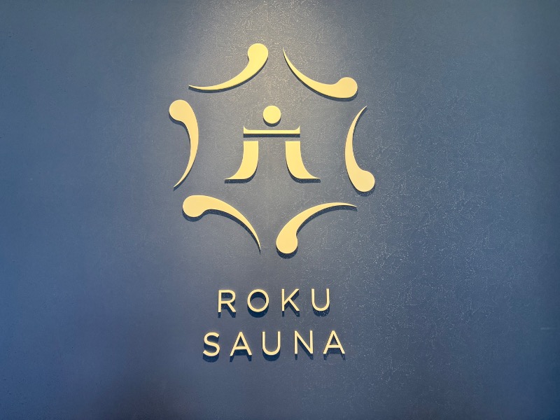 ゆっきー🐼さんのROKU SAUNA (ロクサウナ) 聖蹟桜ヶ丘店のサ活写真
