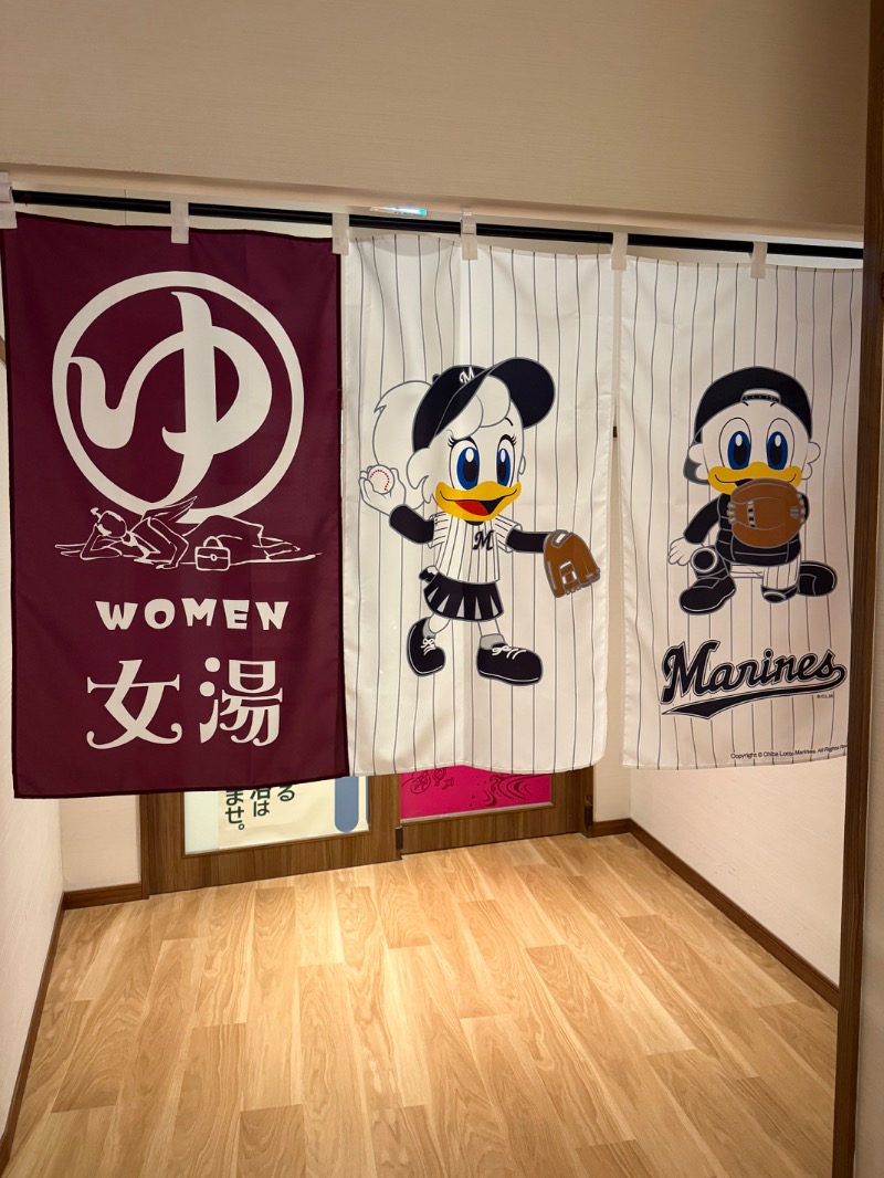 maki☆さんの天然温泉 湯～ねるのサ活写真