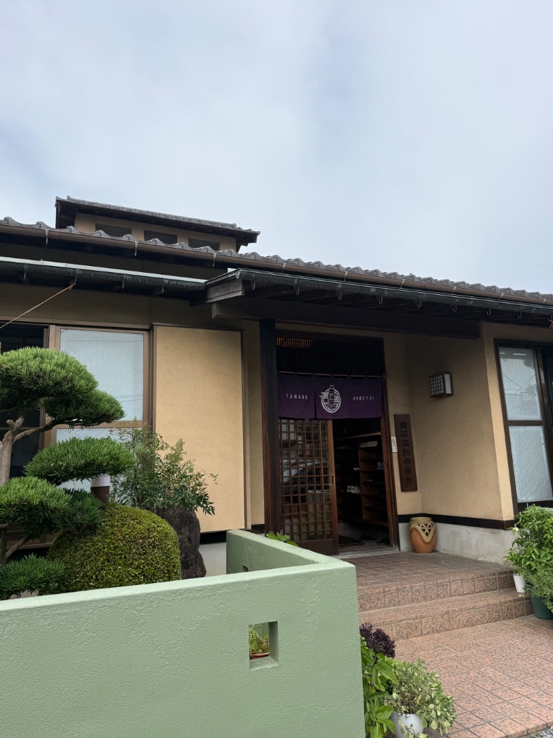 maki☆さんの田辺温熱保養所のサ活写真