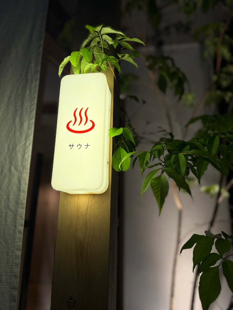 maki☆さんのサウナ 靄 -sauna moya-のサ活写真