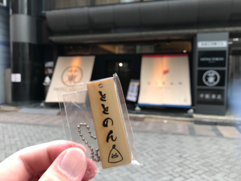 あっくん。さんのサウナ東京 (Sauna Tokyo)のサ活写真