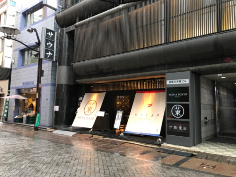 あっくん。さんのサウナ東京 (Sauna Tokyo)のサ活写真