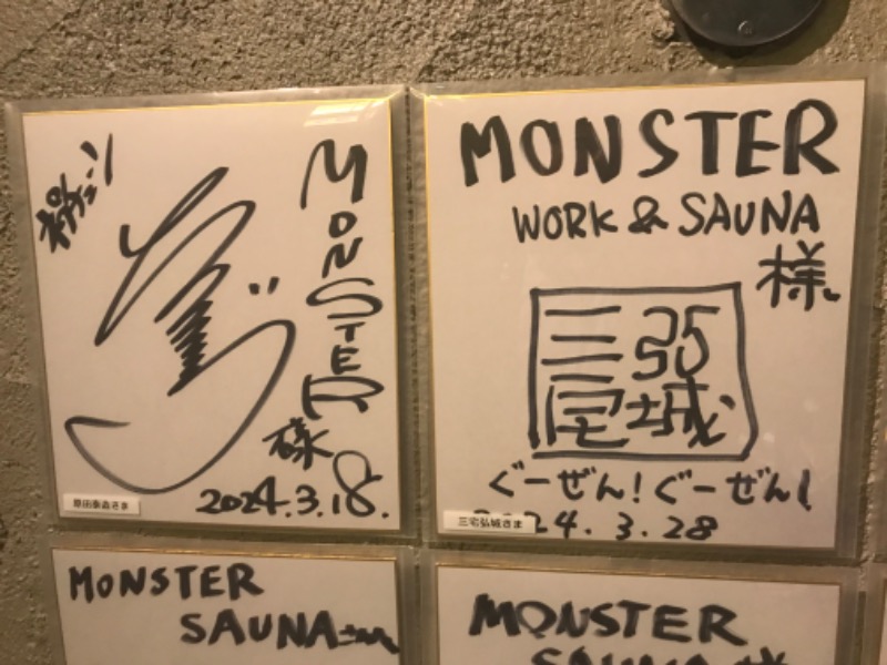 あっくん。さんのMONSTER WORK & SAUNAのサ活写真