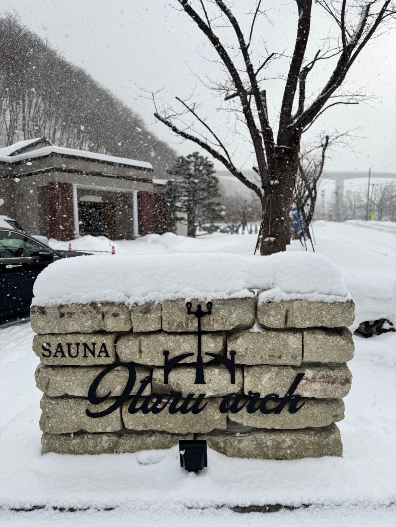 まるよしさんのSAUNA Otaru archのサ活写真