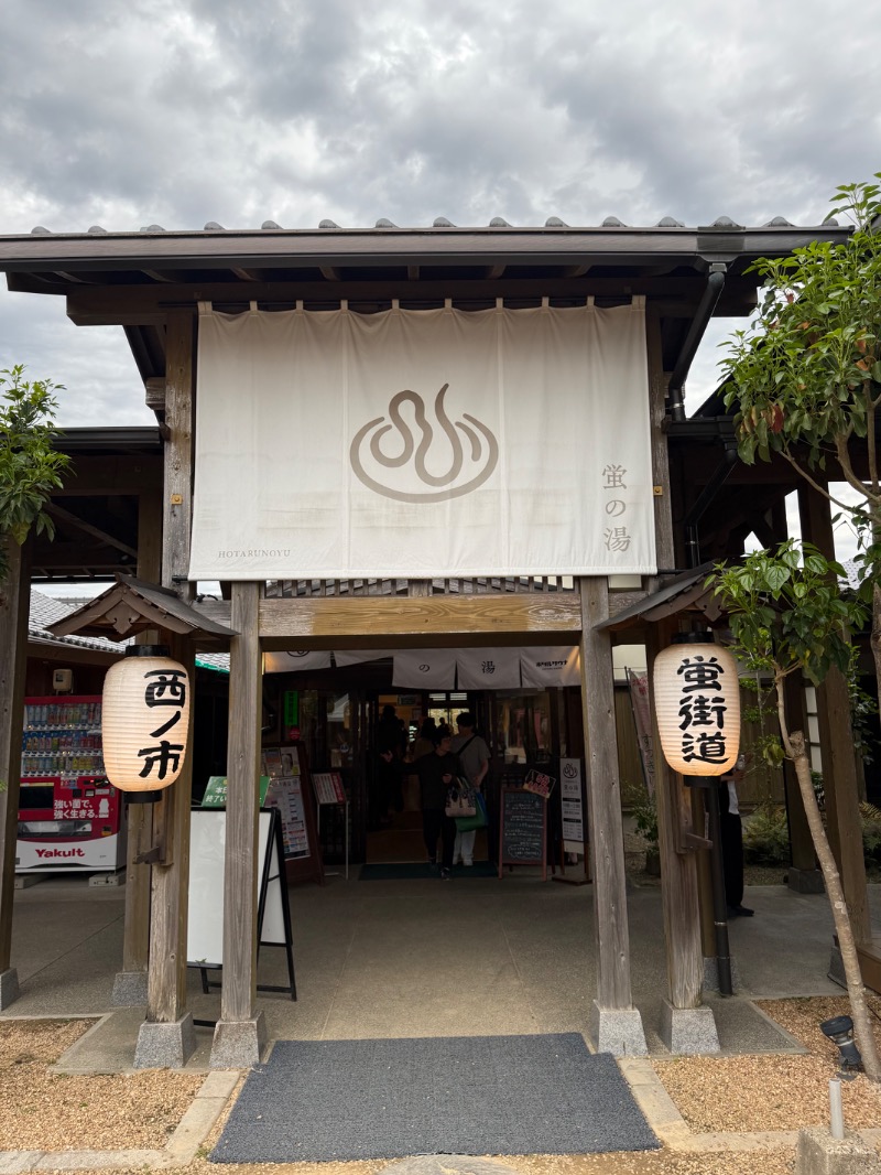 ヨシノブ（中華そば大好きおじさん）さんの西ノ市温泉 蛍の湯(ホタルサウナ)のサ活写真