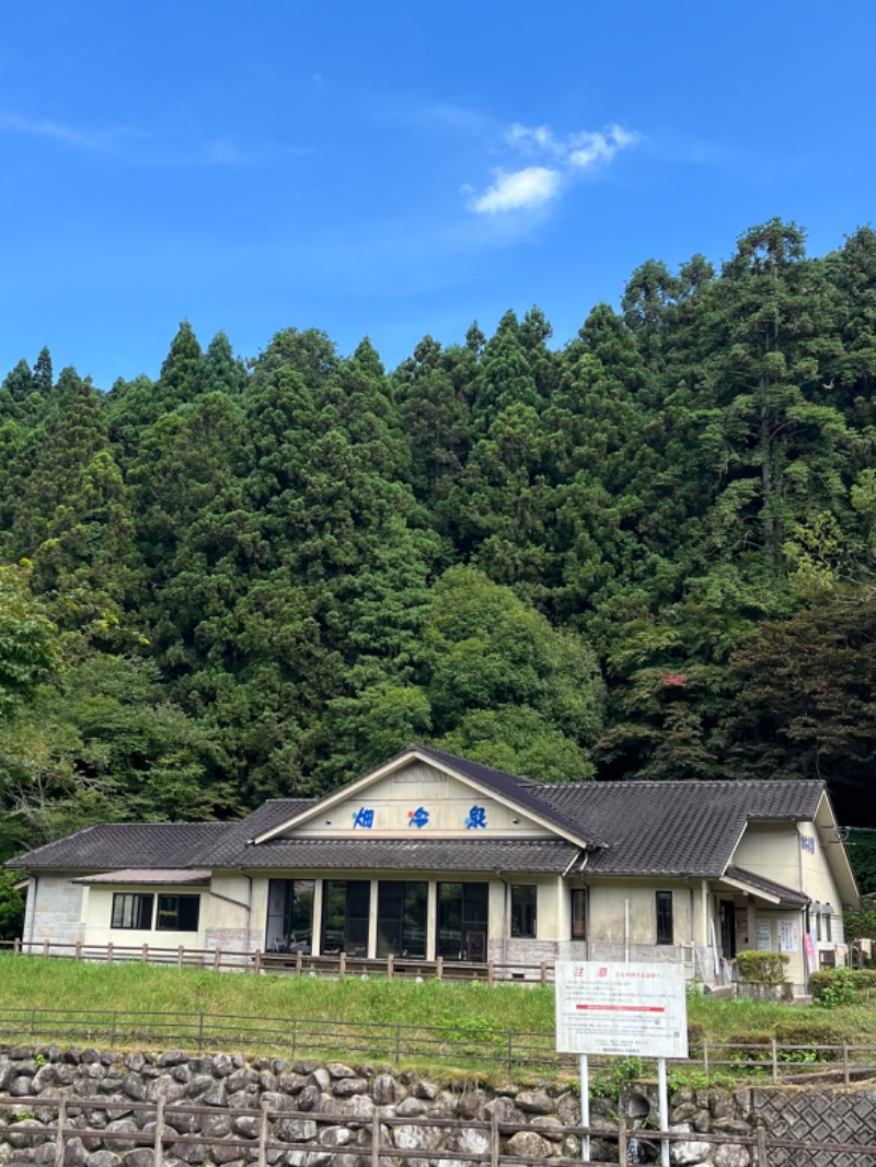 ヨシノブ（中華そば大好きおじさん）さんの畑冷泉館のサ活写真