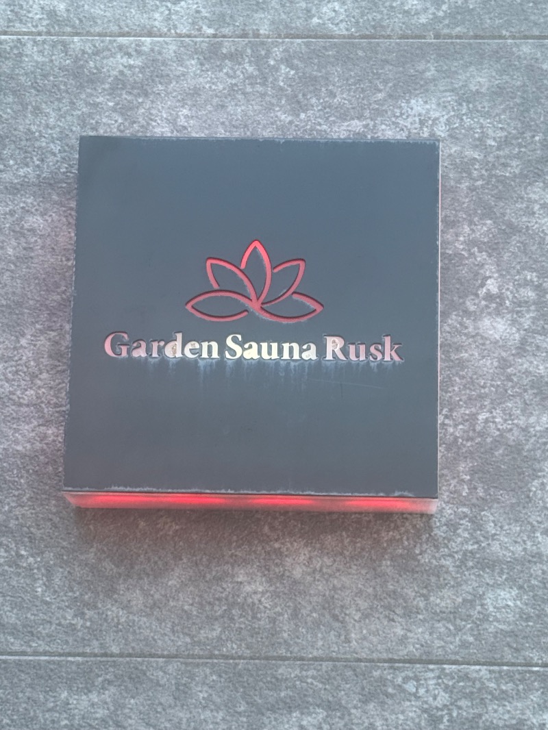 ヨシノブさんのGarden Sauna Ruskのサ活写真