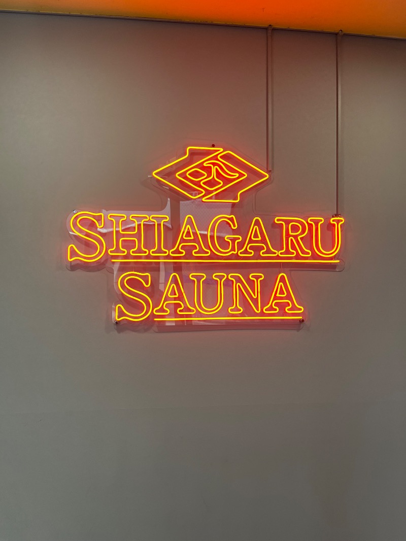 ヨシノブ（中華そば大好きおじさん）さんのSHIAGARU SAUNA 福岡 天神のサ活写真