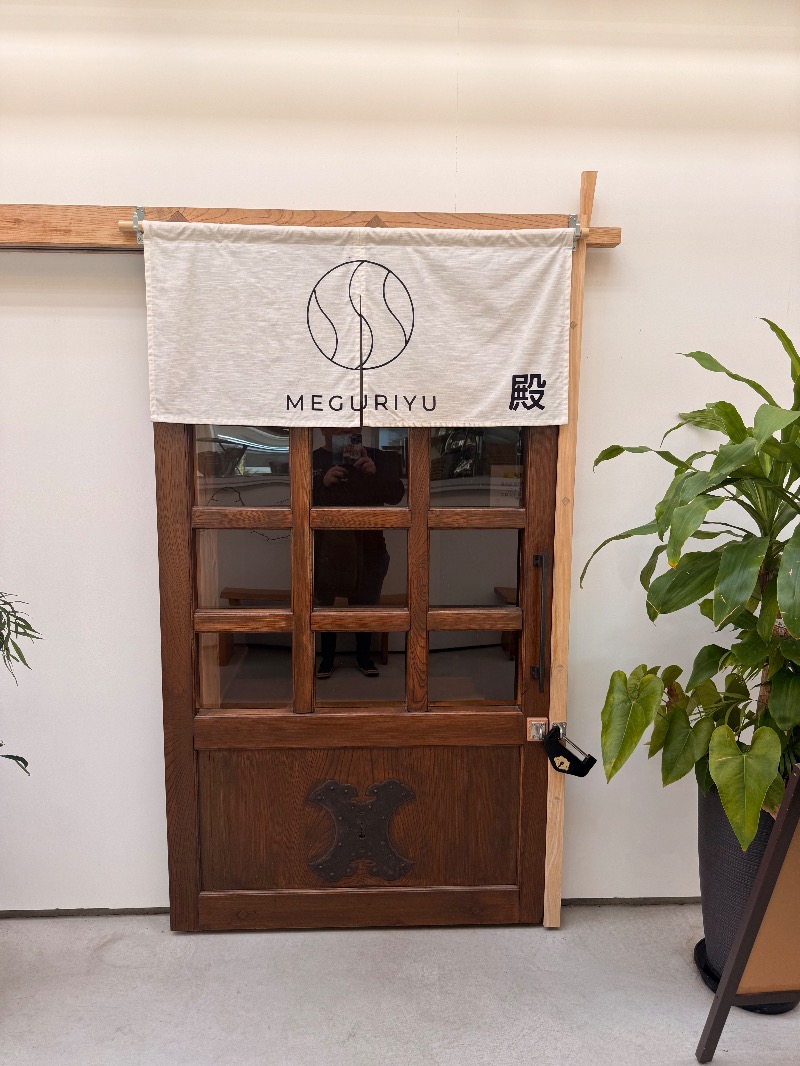 ヨシノブさんのSAUNA MEGURIYU(HOTEL MEGURI内)のサ活写真