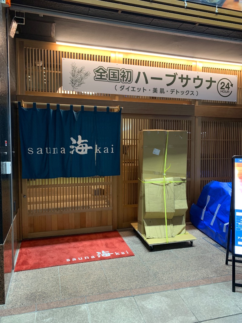 まーさんのサウナ海-sauna kai-のサ活写真