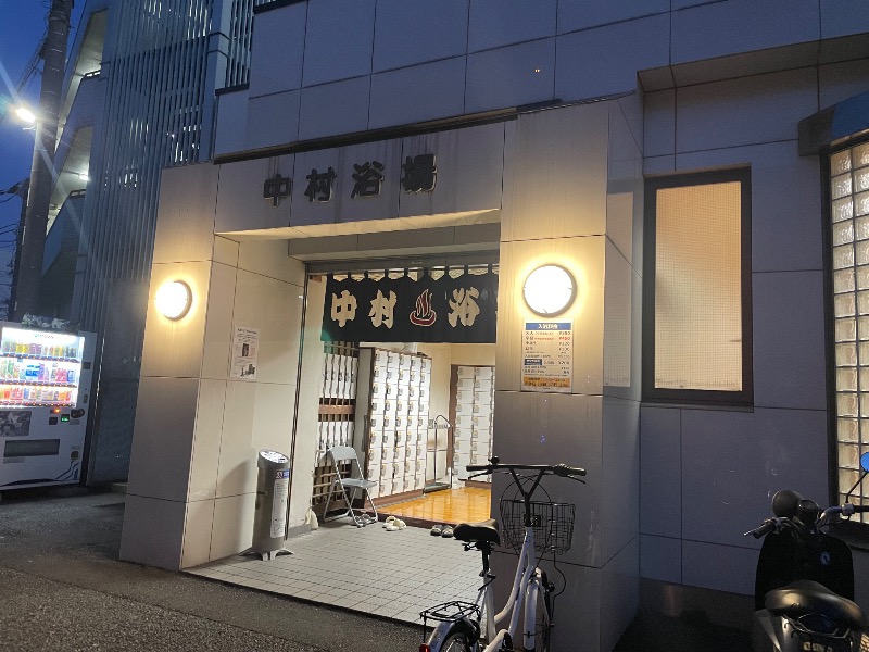 hiroさんの中村浴場のサ活写真