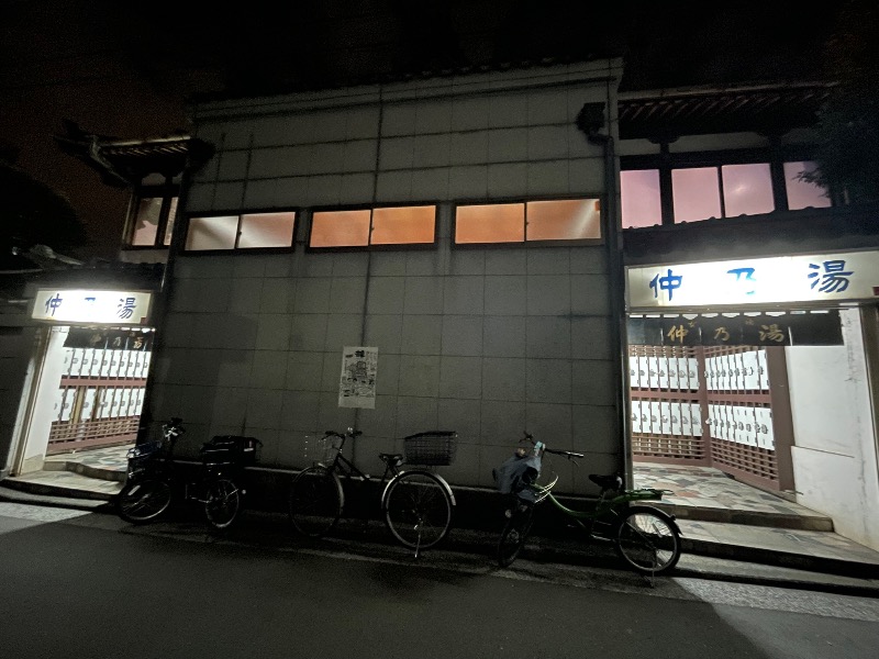 hiroさんの中村浴場のサ活写真