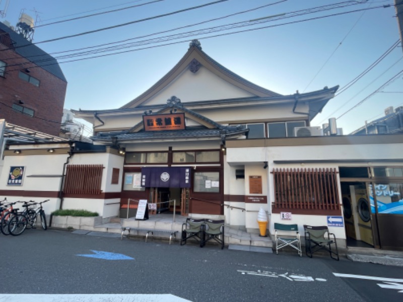 がっちゃんさんの深川温泉 常盤湯のサ活写真