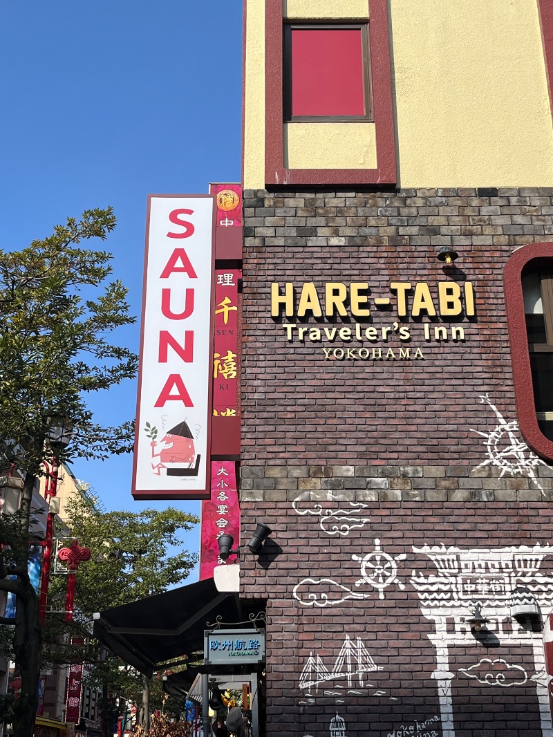 おすもうさんさんのHARE-TABI SAUNA&INNのサ活写真