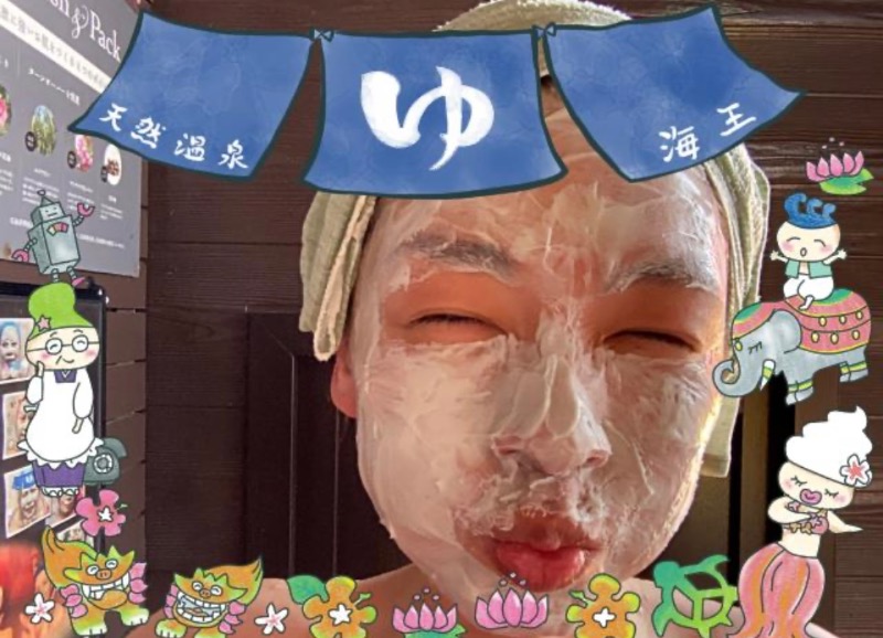ぉゆきさんさんの天然温泉 海王のサ活写真