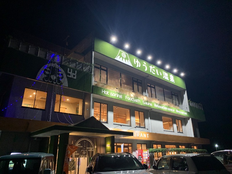 ぉゆきさんさんのゆうだい温泉のサ活写真