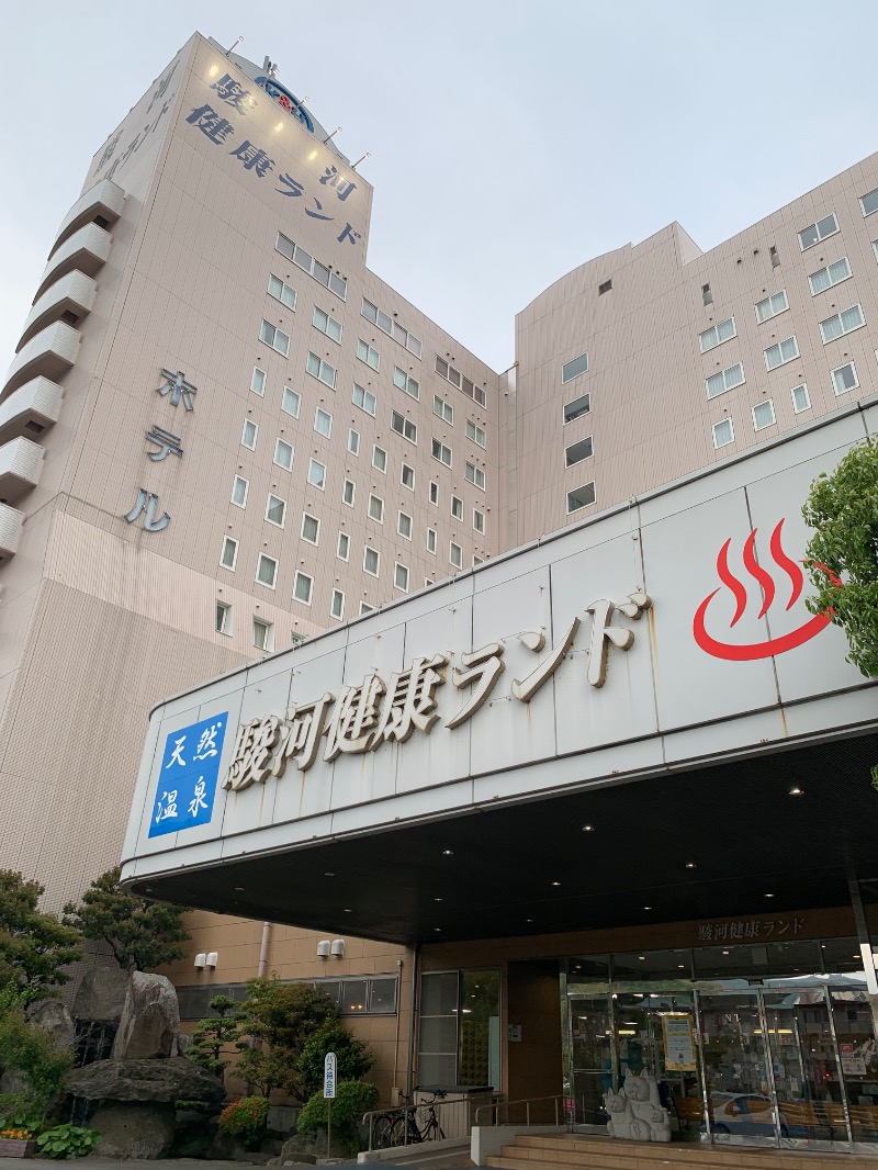 ぉゆきさんさんの駿河健康ランドのサ活写真