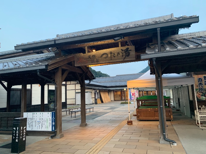 ぉゆきさんさんのつたの湯のサ活写真