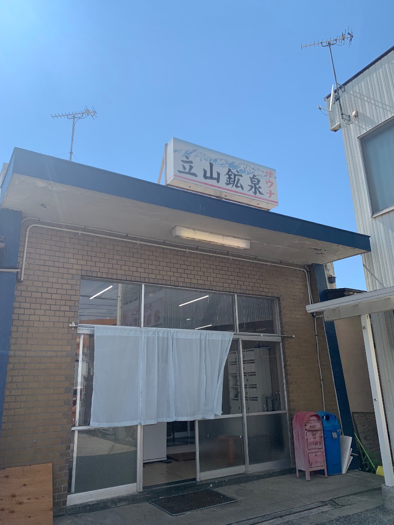ぉゆきさんさんの立山鉱泉のサ活写真