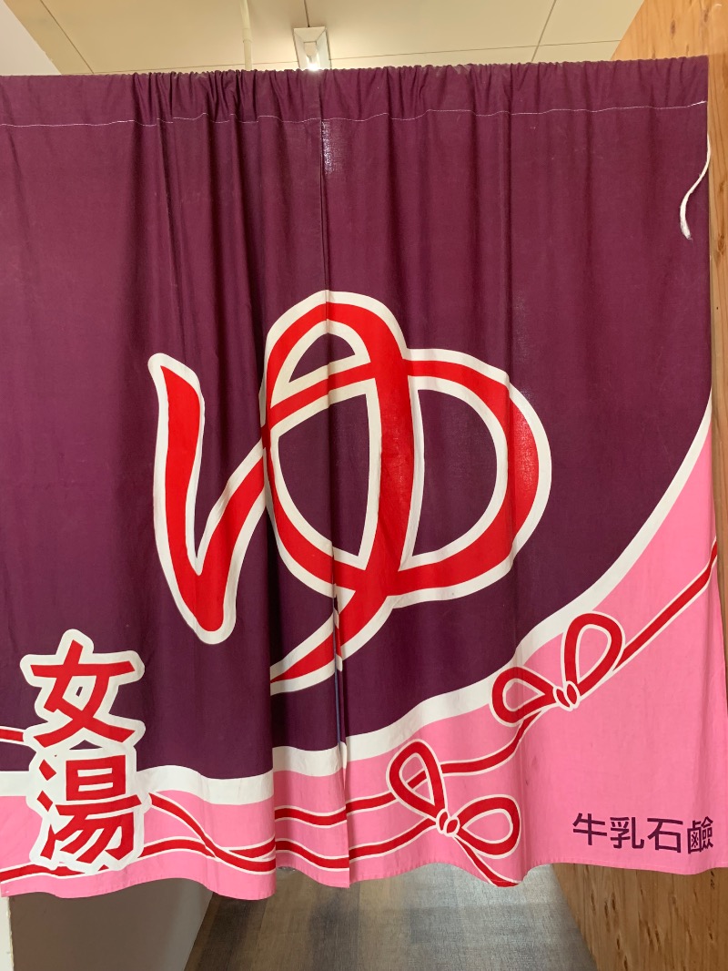 ぉゆきさんさんの立山鉱泉のサ活写真