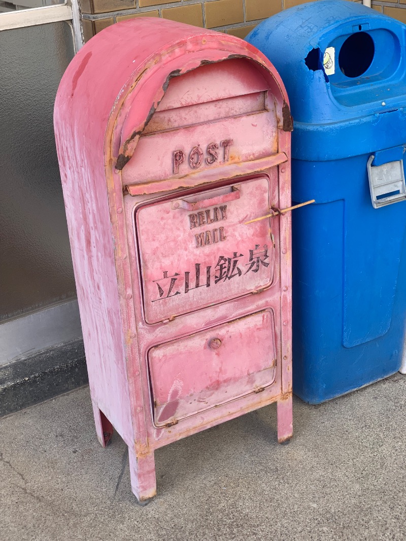 ぉゆきさんさんの立山鉱泉のサ活写真