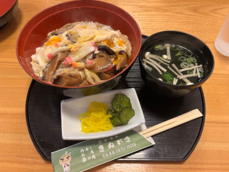 まるまる🐶さんの花園温泉 sauna kukkaのサ活写真