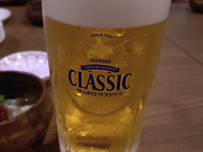サッポロクラッシック